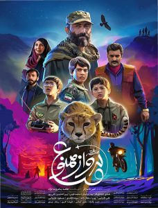 دانلود فیلم منطقه پرواز ممنوع