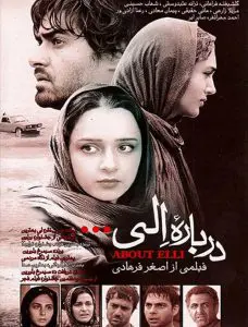 دانلود فیلم درباره الی