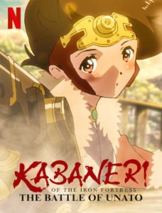 انیمیشن Kabaneri Of The Iron Fortress 3 2019