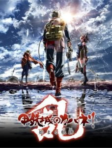 انیمیشن Kabaneri Of The Iron Fortress 2 2017