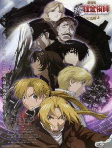 انیمیشن Fullmetal Alchemist The Movie 2005