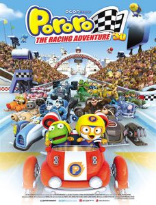 انیمیشن Pororo The Racing Adventure 2013