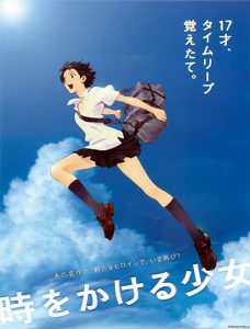 انیمیشن The Girl Who Leapt Through Time 2006