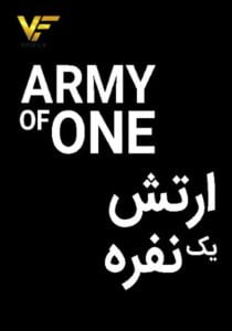 دانلود فیلم ارتش یک نفره 2020 Army of One