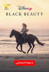 دانلود فیلم زیبایی سیاه Black Beauty 2020