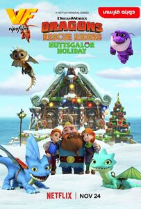 دانلود انیمیشن Dragons: Rescue Riders: Huttsgalor Holiday 2020