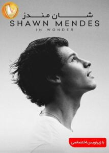 دانلود فیلم شان مندز Shawn Mendes: In Wonder 2020