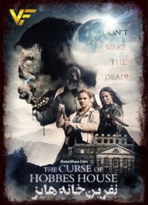 دانلود فیلم نفرین خانه هابز 2020 The Curse of Hobbes House