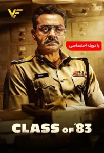 دانلود فیلم کلاس هشتاد و سه Class of 83 2020