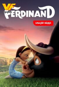 دانلود انیمیشن فردیناندFerdinand 2017