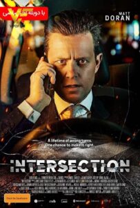 دانلود فیلم تقاطع Intersection 2020