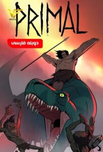 دانلود انیمیشن سریالی انسان اولیه Primal