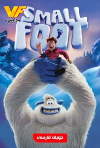 دانلود انیمیشن پاکوچولو 2018 Smallfoot