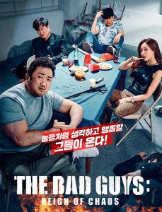 دانلود فیلم کره ای بچه های بد با دوبله فارسی The Bad Guys Reign of Chaos 2019