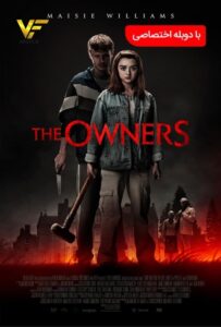 دانلود فیلم صاحبان The Owners 2020