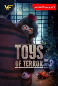 دانلود فیلم اسباب بازی‌های رعب آور 2020 Toys of Terror