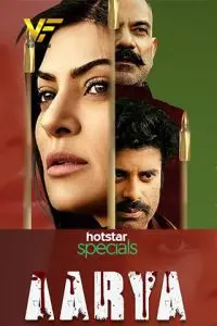 دانلود سریال آریا Aarya