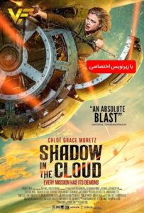 دانلود فیلم سایه در ابر 2020 Shadow in the Cloud