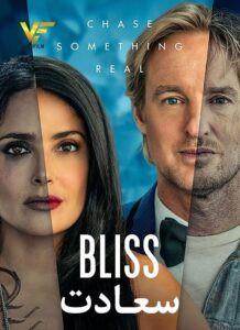 دانلود فیلم سعادت Bliss 2021