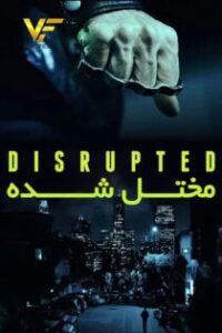 دانلود فیلم مختل شده Disrupted 2020