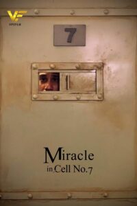 دانلود فیلم معجزه در سلول شماره 7 (Miracle in Cell No. 7 (2021