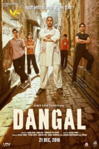 دانلود فیلم دانگال Dangal 2016 دوبله فارسی