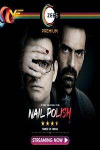 دانلود فیلم لاک ناخن Nail Polish 2021