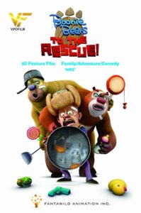 دانلود انیمیشن خرس های بونی: پیش به سوی نجات Boonie Bears: To the Rescue 2014