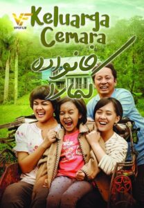 دانلود فیلم خانواده کمارا Cemara’s Family 2018