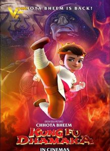 دانلود انیمیشن بیم کوچولو کونگ فو کار Chhota Bheem Kung Fu Dhamaka 2019