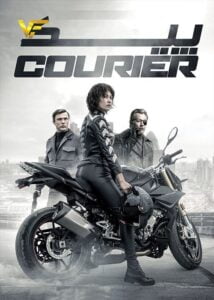 دانلود فیلم پیک The Courier 2019 دوبله فارسی