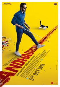 دانلود فیلم ملودی کور Andhadhun 2018