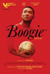 دانلود فیلم بوگی Boogie 2021