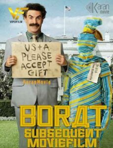 دانلود فیلم بورات Borat Subsequent Moviefilm 2020