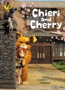 دانلود انیمیشن چیری و چری Chieri and Cherry 2015