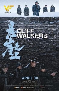 دانلود فیلم کلیف واکر Cliff Walkers 2021