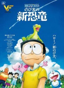 دانلود انیمیشن دورایمون: دایناسور های جدید نوبیتا Doraemon the Movie: Nobita’s New Dinosaur 2020