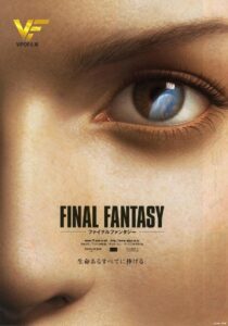 دانلود انیمیشن فانتزی نهایی: ارواح درون Final Fantasy: Spiritele ascunse 2001