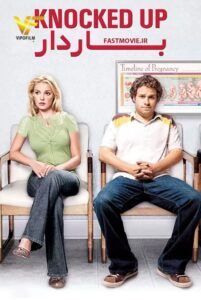 دانلود فیلم باردار Knocked Up 2007