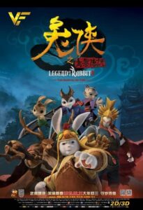 دانلود انیمیشن افسانه یک خرگوش: مبارز آتش Legend of a Rabbit: The Martial of Fire 2015