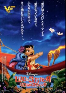 دانلود انیمیشن لیلو و استیچ Lilo si Stitch 2002