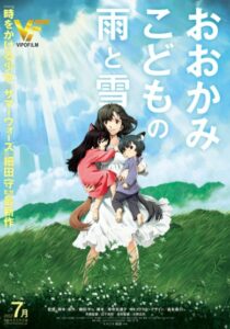 دانلود انیمیشن بچه گرگ ها Wolf Children 2012