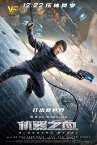 دانلود فیلم فولاد خونین Bleeding Steel 2017