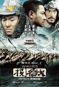 دانلود فیلم جنگ سالاران The Warlords 2007