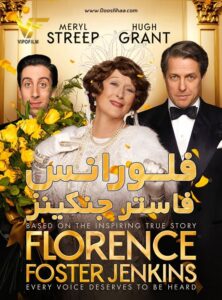 دانلود فیلم فلورانس فاستر جنکینز Florence Foster Jenkins 2016