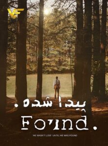 دانلود فیلم پیدا شده Found. 2020