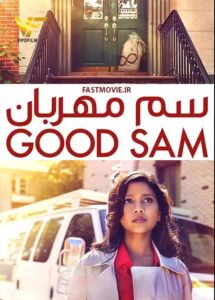 دانلود فیلم سم مهربان Good Sam 2019