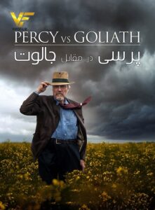 دانلود فیلم پرسی در مقابل جالوت Percy Vs Goliath 2020