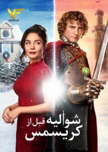 دانلود فیلم شوالیه قبل از کریسمس The Knight Before Christmas 2019