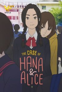 دانلود انیمیشن پرونده قتل هانا و آلیس The Murder Case of Hana & Alice 2015